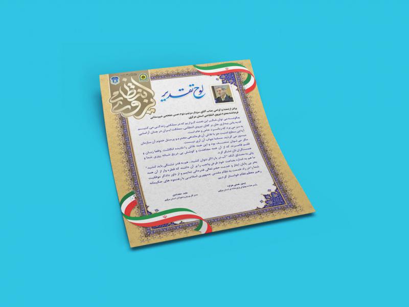 -طرح-لایه-باز-موکاپ-پوستر-و-کاغذ