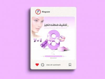 کاور  لایه باز  مخصوص  آرایشگاه