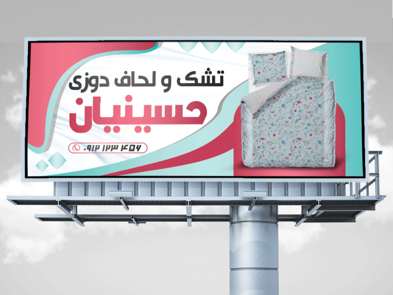طرح-لایه-باز-تشک-و-لحاف-دوزی