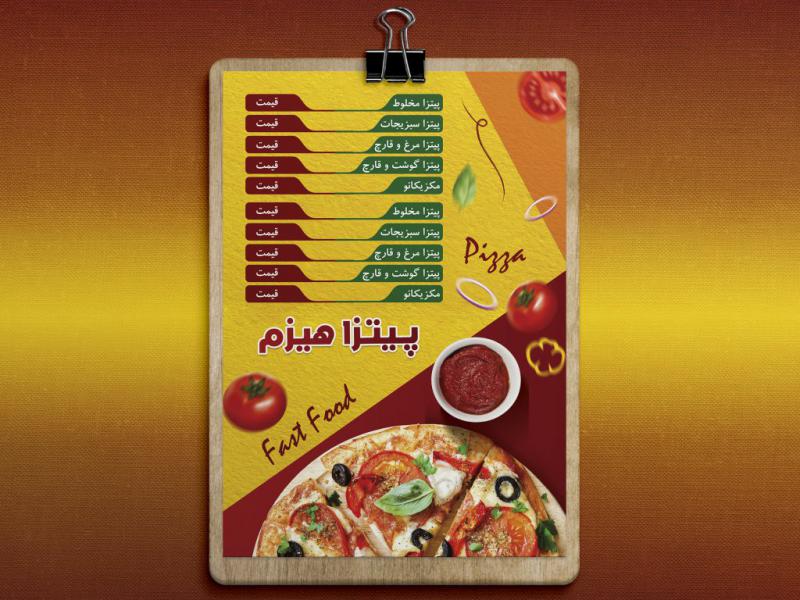 طرح-لایه-باز-منوی-فست-فود