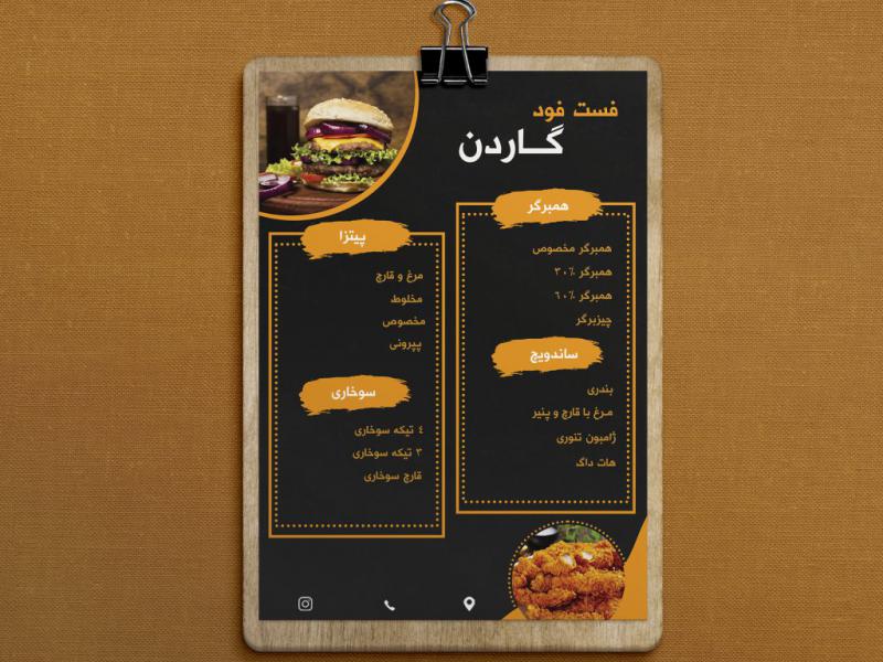 طرح-لایه-باز-منوی-فست-فود