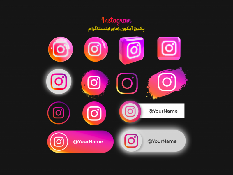 پکیج-آیکون-اینستاگرام