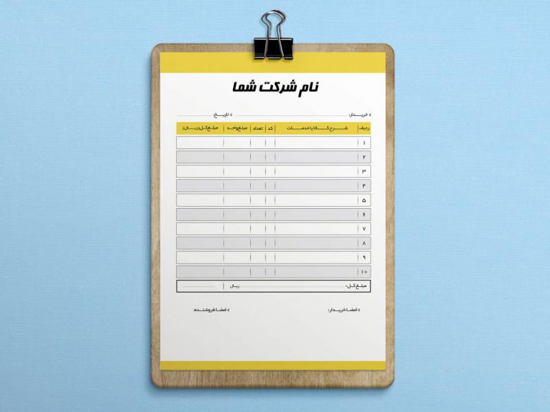 مشخصات-گرافیکی-فاکتور-فروش
