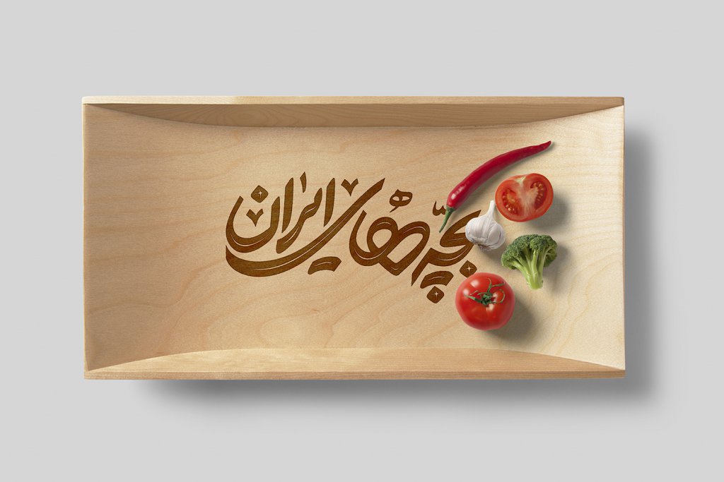  لایه باز موکاپ ظرف غذا
