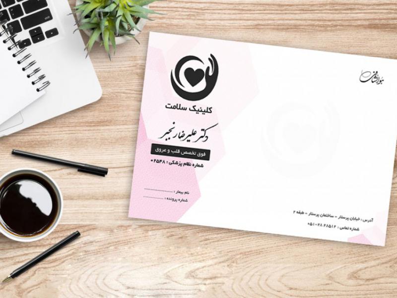 فایل-لایه-باز-سرنسخه