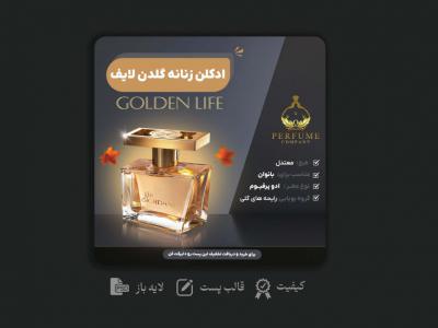 طرح لایه باز  کاور پست  فروش محصول مخصوص اکسپلور