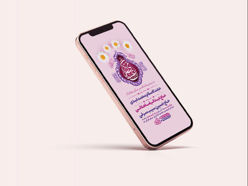-جشن-ولادت-امام-حسن-عسکری-ع-