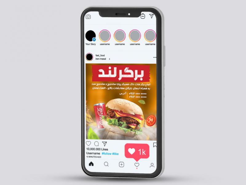 طرح-لایه-باز-پست-تبلیغاتی 
