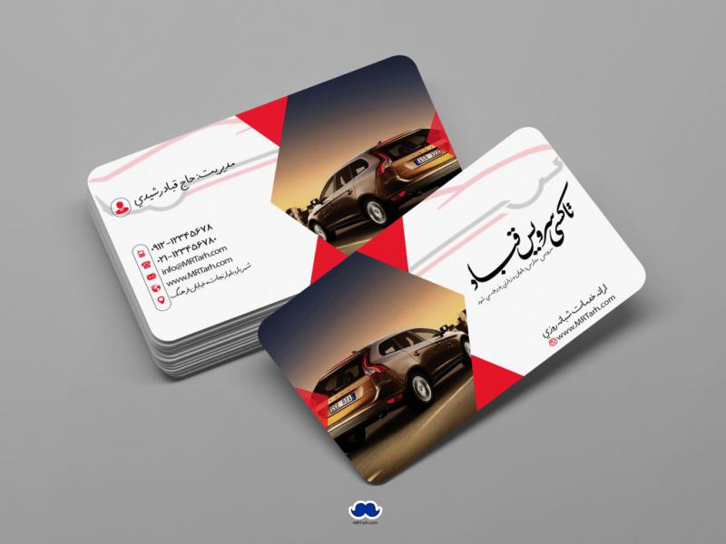 دانلود-لایه-باز-کارت-ویزیت-تاکسی-سرویس