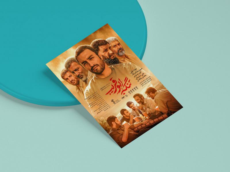 -طرح-لایه-باز-موکاپ-پوستر-و-کاغذ