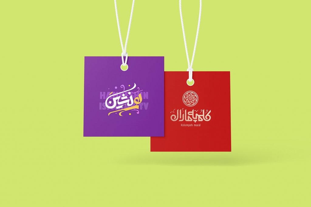  طرح لایه باز موکاپ اتیکت سه بعدی