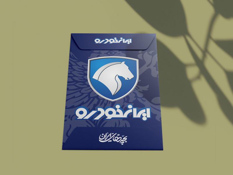 -طرح-لایه-باز-موکاپ-پاکت-نامه