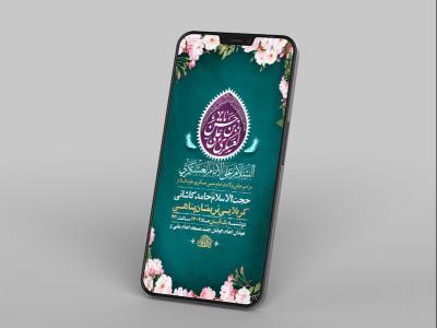  ولادت امام حسن عسکری ع 