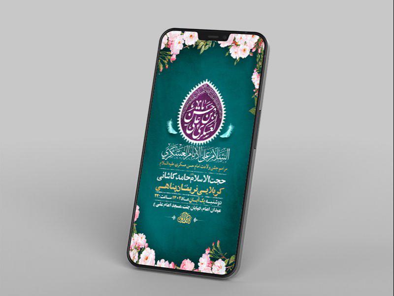 -ولادت-امام-حسن-عسکری-ع-