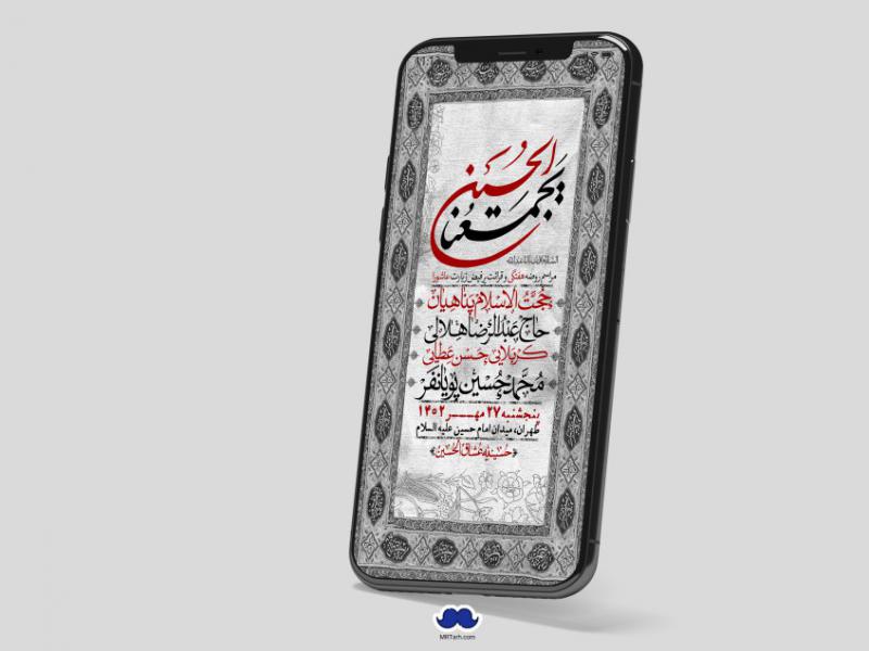 استوری-لایه-باز-هفتگی