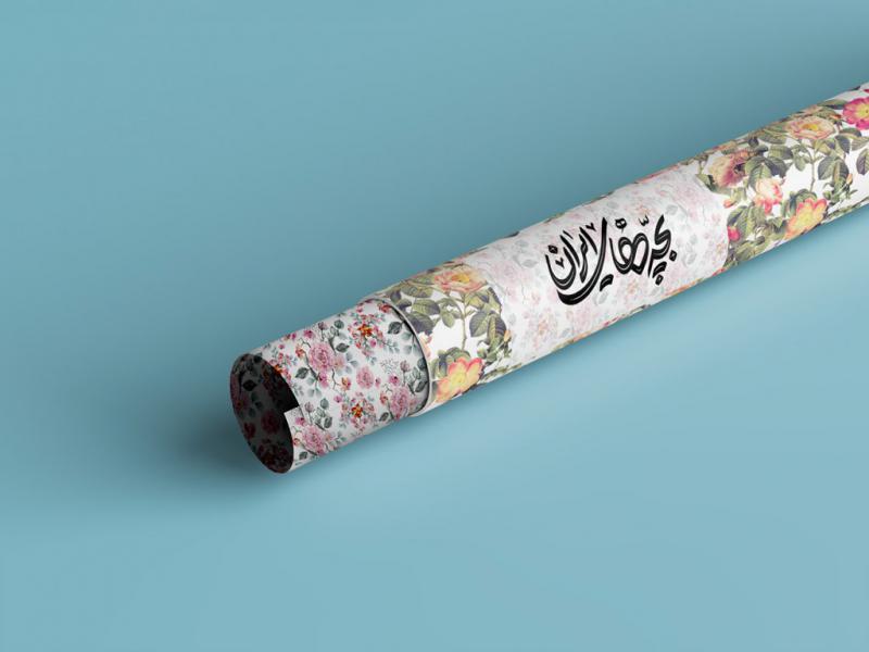 -طرح-لایه-باز-موکاپ-کاغذ-کادو