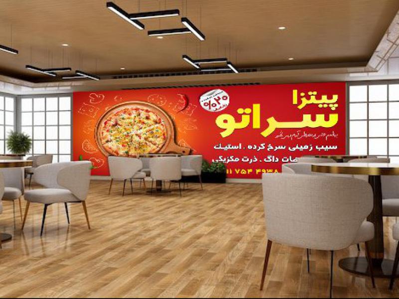 بنر-فست-فودی