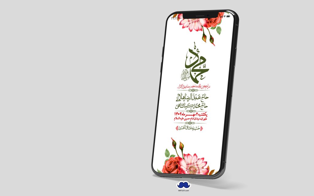 استوری لایه باز ولادت رسول اکرم 