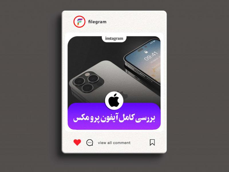 کاور-لایه-باز--مخصوص-مگ--و-بررسی-محصول-