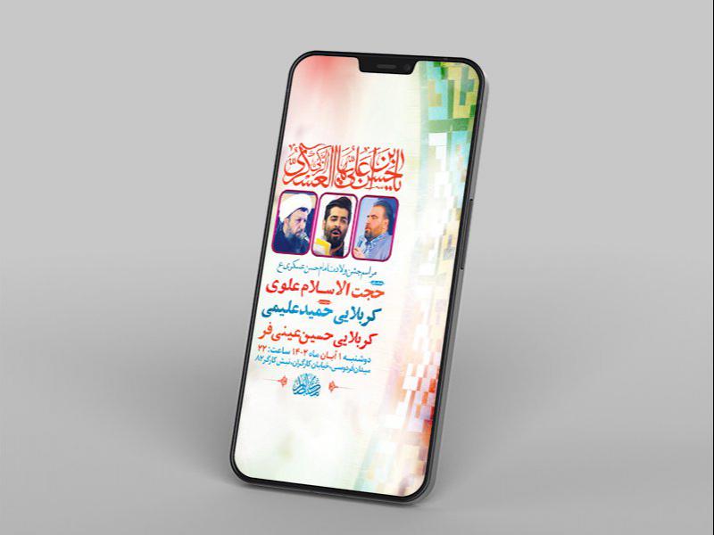 -ولادت-امام-حسن-عسکری-ع-