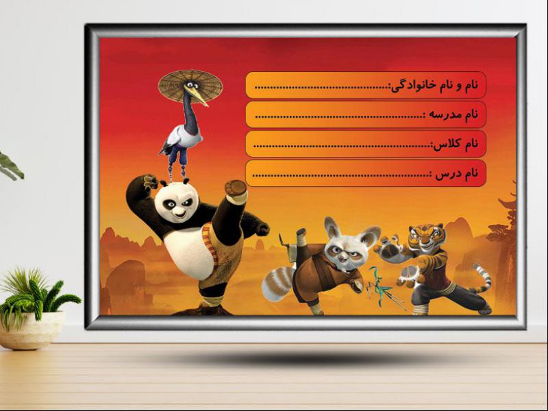 طرح-لایه-باز-برچسب-نام-و-نام-خانوادگی-15
