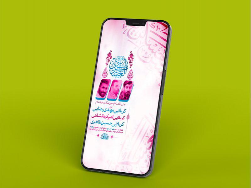 -ولادت-امام-حسن-عسکری-ع-