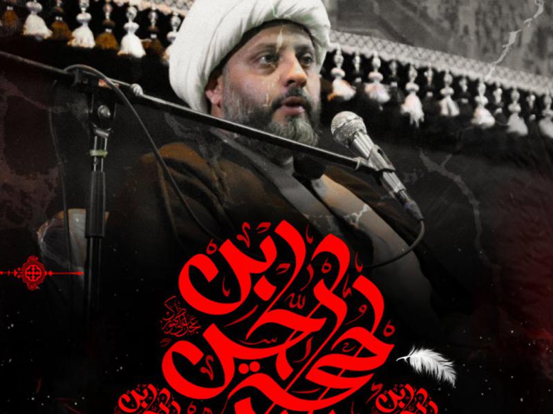 مراسم-هفتگی-به-نیت-فرج-و-توسل-به-اباعبدالله-الحسین-ع