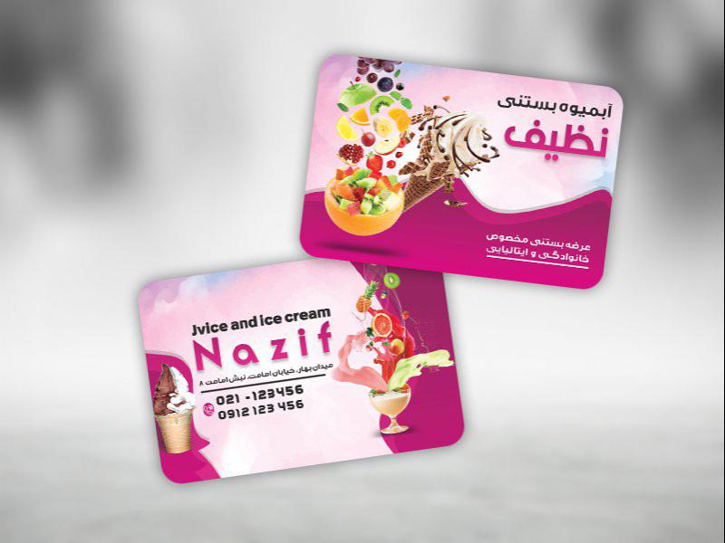 طرح-لایه-باز-کارت-ویزیت-آبمیوه-بستنی