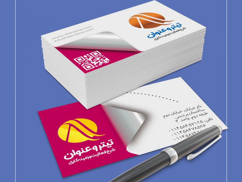 کارت-ویزیت-لایه-باز-شرکتی-دورو-با-قابلیت-ویرایش