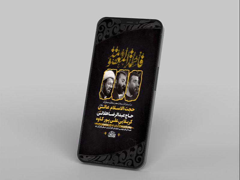 وفات-حضرت-معصومه-س