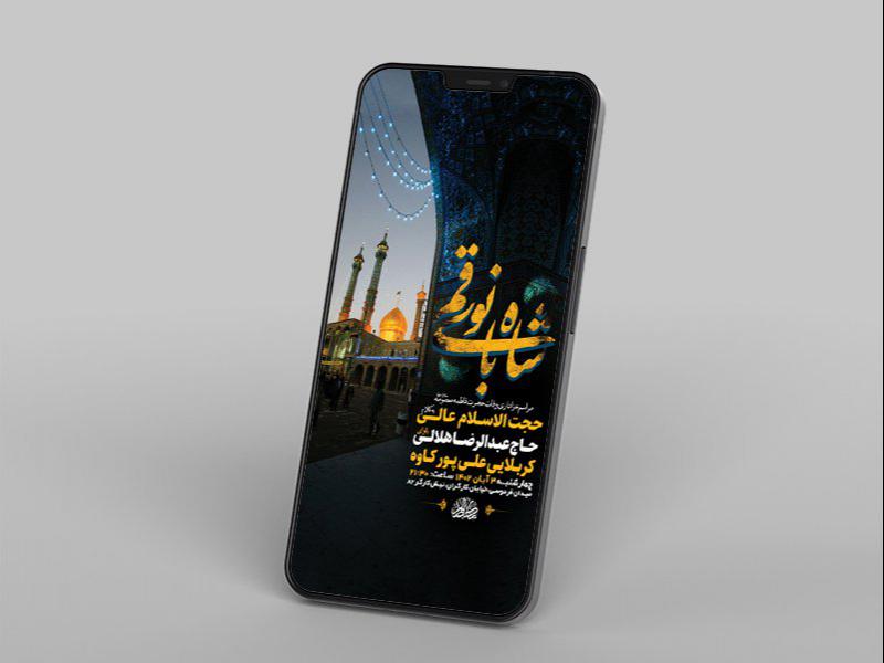 وفات-حضرت-معصومه-س-
