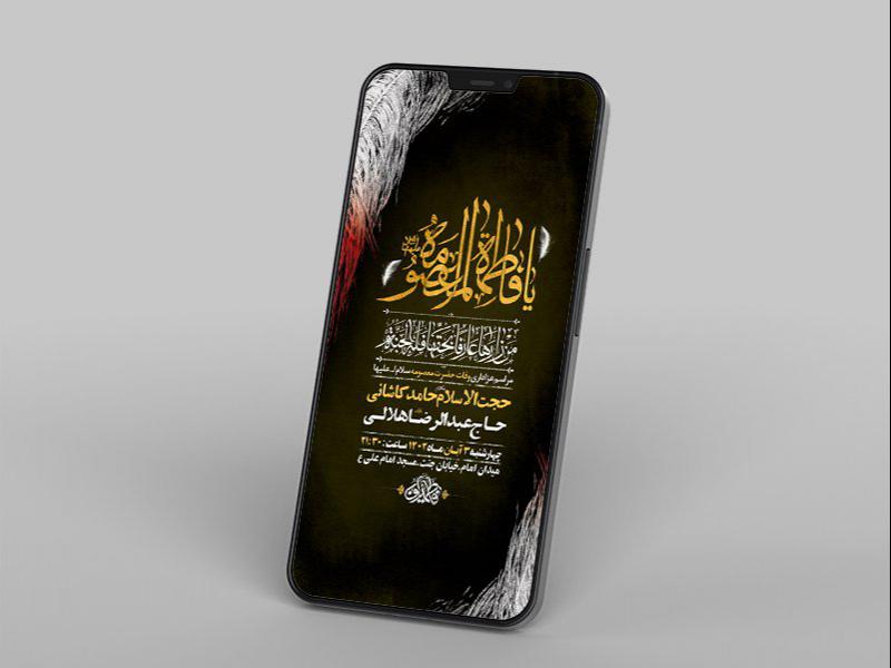 -وفات-حضرت-معصومه-س-