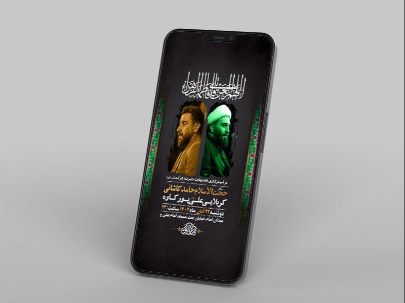 -طرح-روضه-ایام-حضرت-زهرا-س-