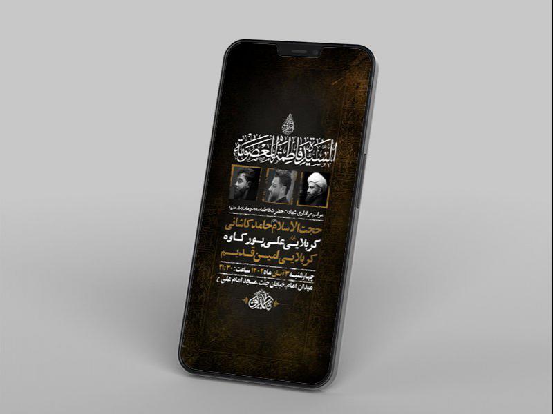 -وفات-حضرت-معصومه-س-