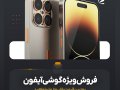 طرح-لایه-باز--کاور-پست-مخصوص-اکسپلور-