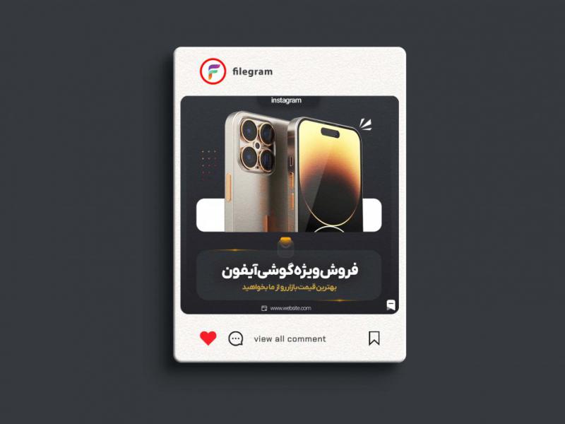 طرح-لایه-باز--کاور-پست-مخصوص-اکسپلور-