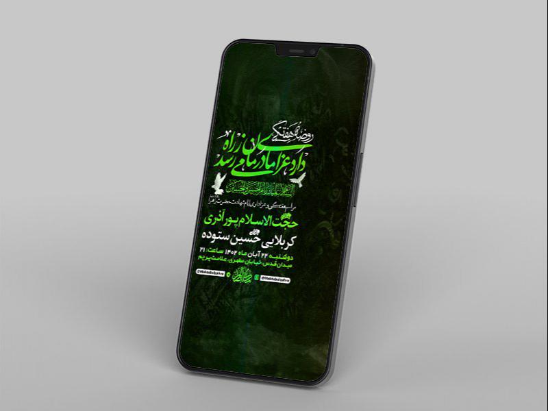 روضه-هفتگی-حضرت-زهرا-س-