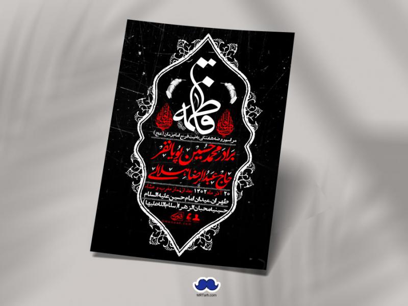 اطلاعیه-لایه-باز-هفتگی-+-استوری-فضای-مجازی