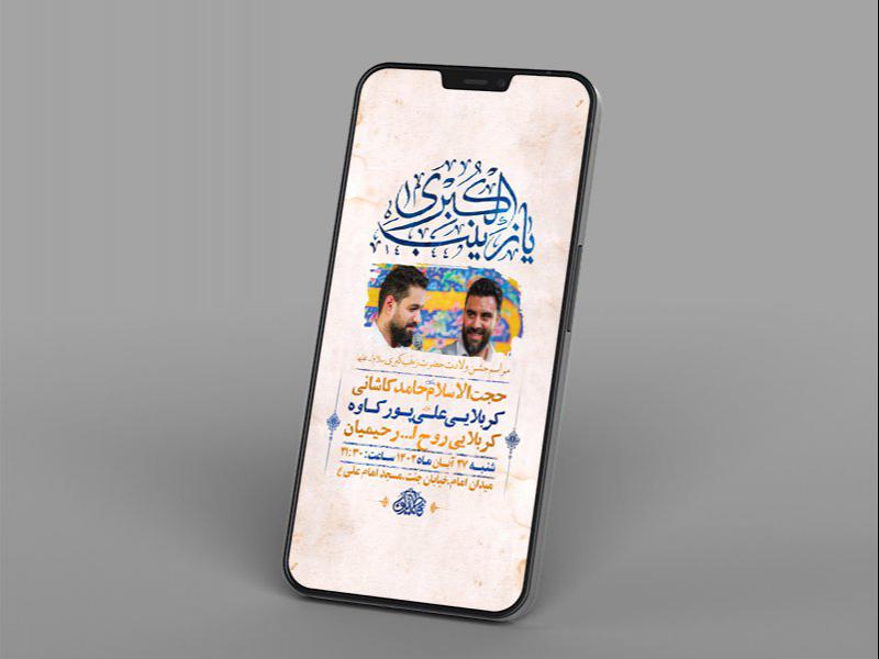 -طرح-استوری-ولادت-حضرت-زینب-کبری-س-