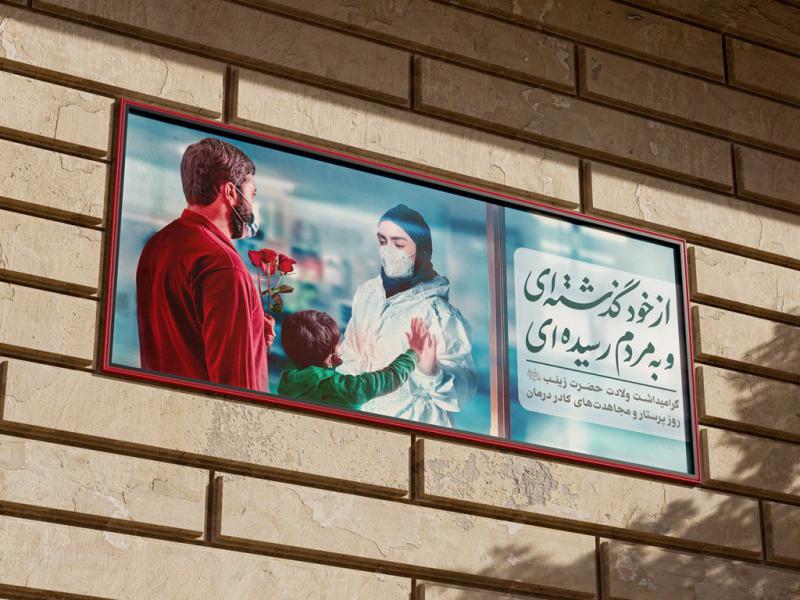 -موکاپ-لایه-باز-بیلبورد-شهری