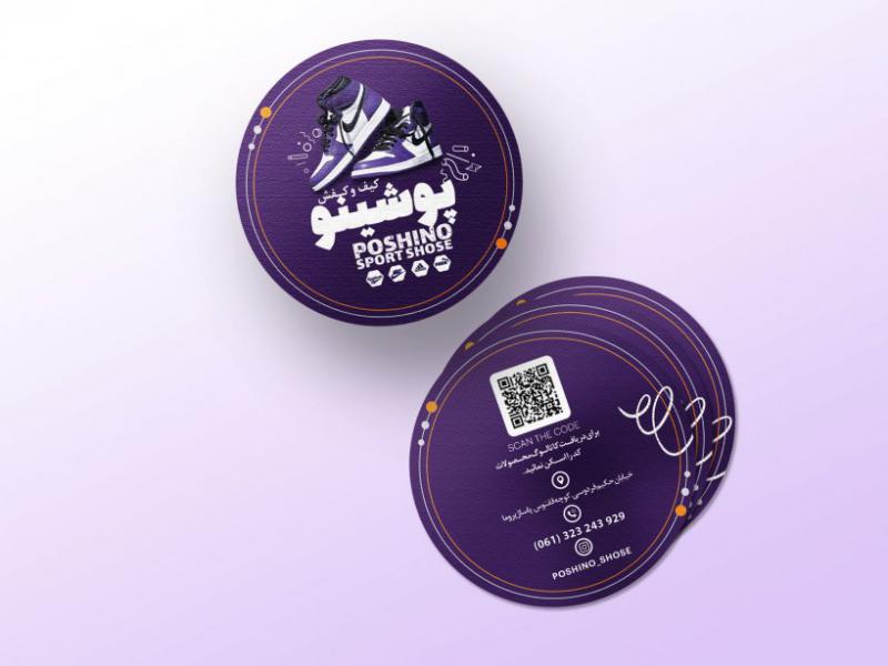 کارت-ویزیت-دایره-