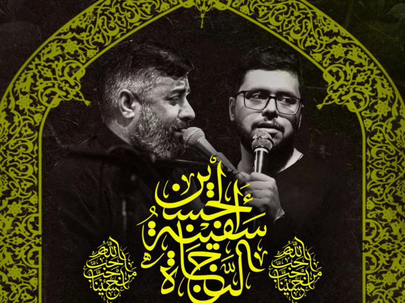 مراسم-هفتگی-به-نیت-فرج