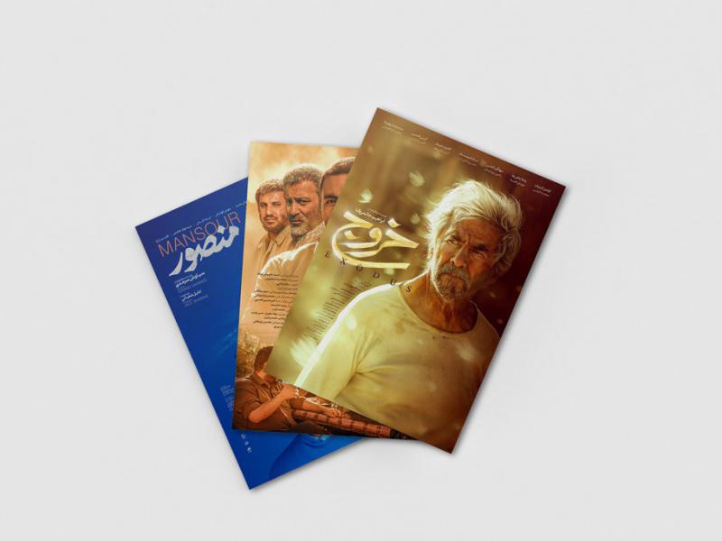 -طرح-لایه-باز-موکاپ-پوستر-و-کاغذ