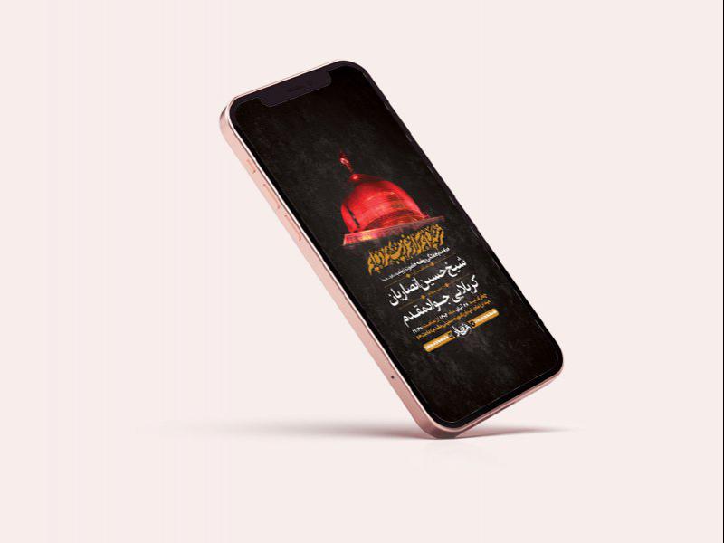 روضه-حضرت-زینب-س-