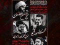 اطلاعیه-هفتگی-و-شهادت-حضرت-رباب-(س)