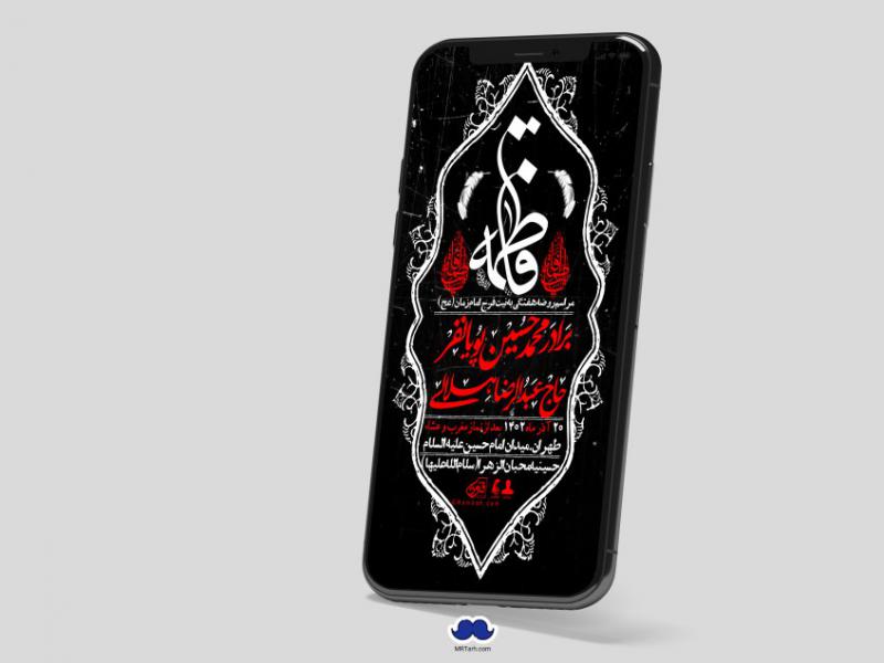 استوری-لایه-باز-هفتگی