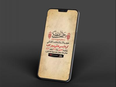  طرح جلسه هفتگی حضرت زهرا س 