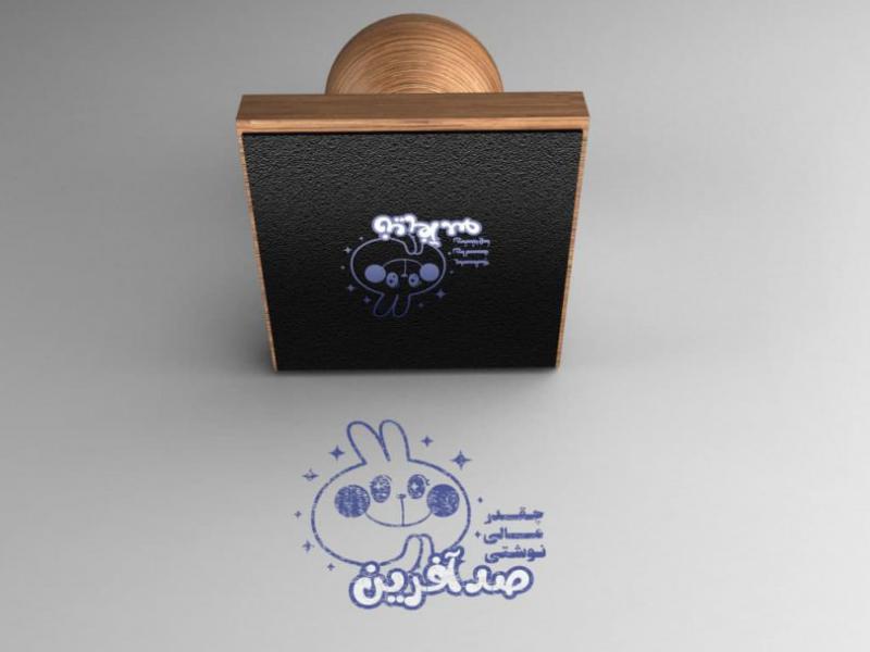 مُهــر-تشویـقی-معلم-