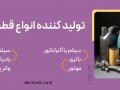 بنر-لایه-باز-وی-سایت