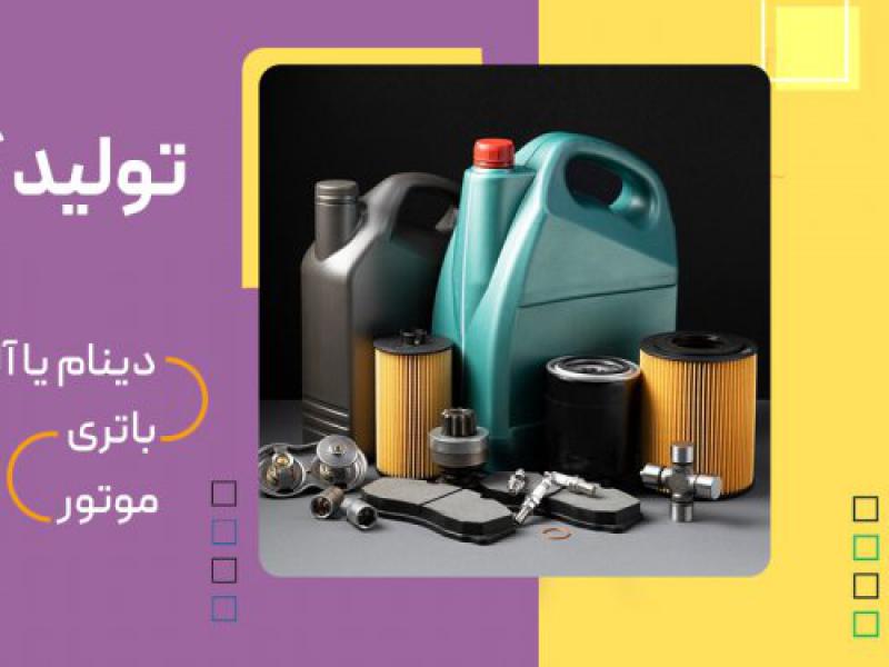 بنر-لایه-باز-وی-سایت